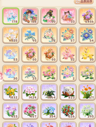 我的花园世界怎么和好友换花 我的花园世界和好友换花教程 我的花园世界怎么和好友换花 我的花园世界和好友换花教程