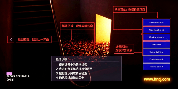 Weirdcore Anomaly Stalker怪诞异常追踪者 Weirdcore Anomaly Stalker怪诞异常追踪者