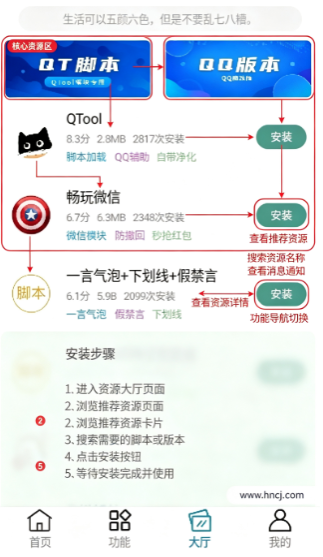呆仔君app下载 呆仔君app下载