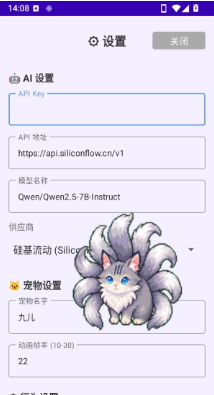 九儿app下载 九儿app下载