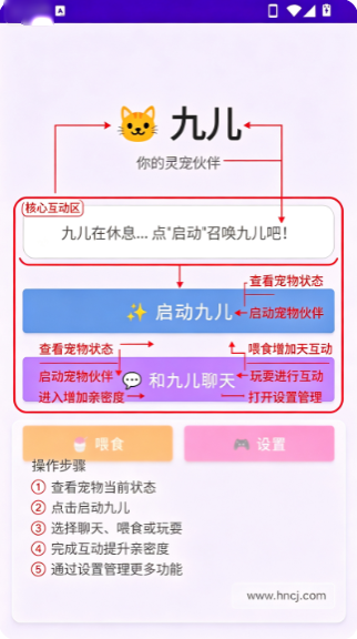 九儿app下载 九儿app下载