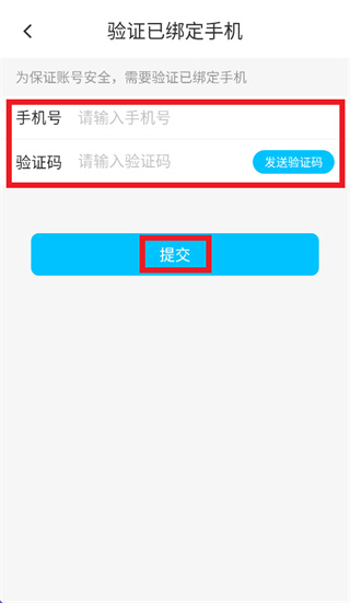 保卫摩托app官方下载 保卫摩托app官方下载