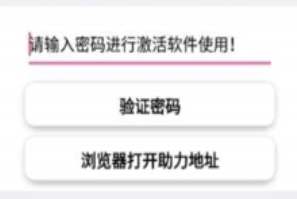 广角助手9.1官方版 广角助手9.1官方版