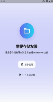 汐MD编辑器APP官方正版下载 汐MD编辑器APP官方正版下载