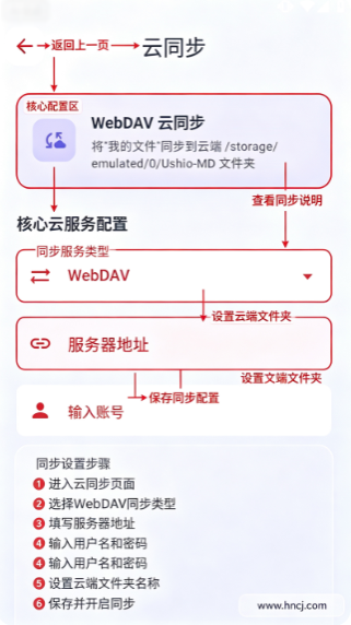 汐MD编辑器APP官方正版下载 汐MD编辑器APP官方正版下载