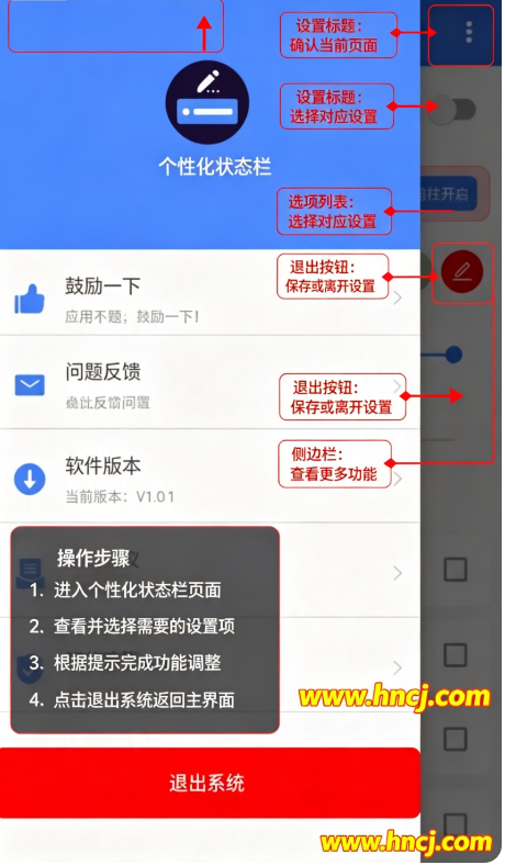���Ի�״̬��1.01