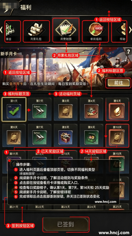 统治与文明国服手机版 统治与文明国服手机版