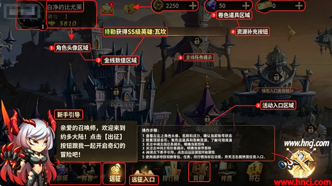 神级勇士手机游戏 神级勇士手机游戏