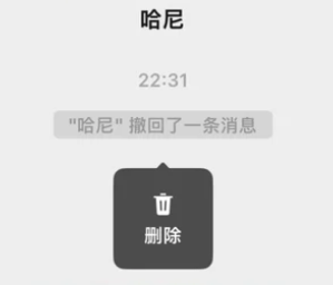 ΢�ų�����ʾ����ɾ������ ΢�ų�����ʾ��ô�ر�