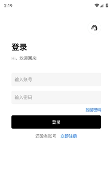奇漫软件库app最新版 奇漫软件库app最新版