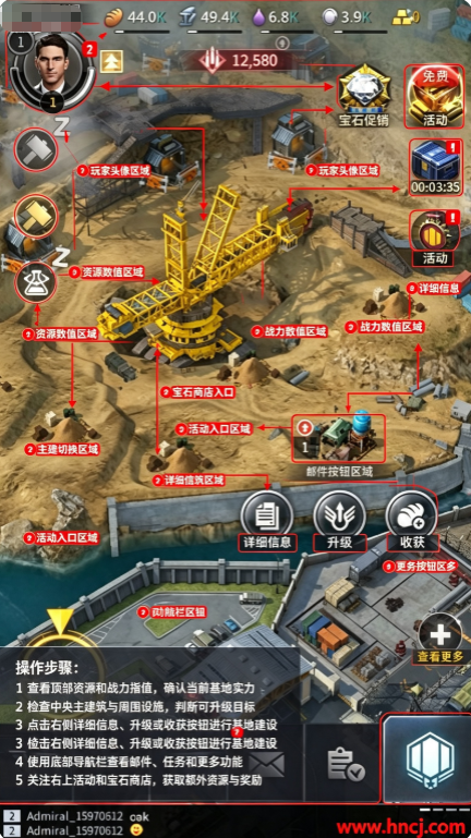 军团之争炮艇战最新版 军团之争炮艇战最新版