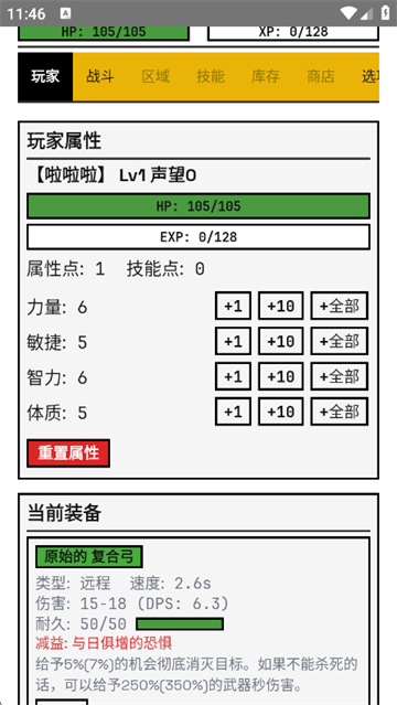 边境佣兵游戏 边境佣兵游戏