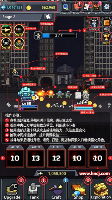 培养坦克主力安卓版游戏 培养坦克主力安卓版游戏