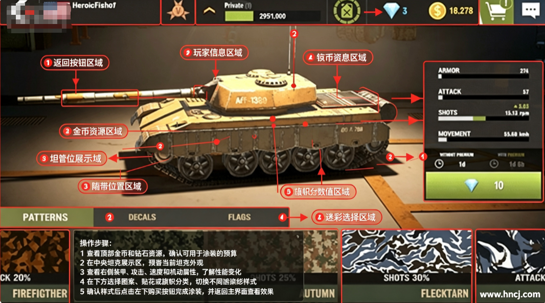 War Machines最新版 War Machines最新版