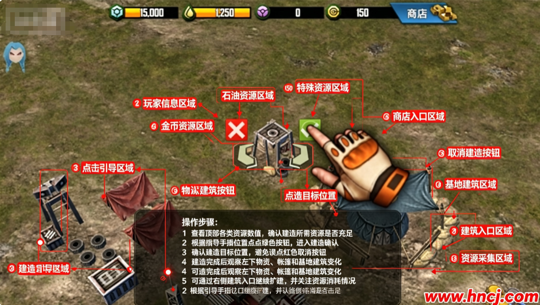 恶棍突袭9.8.1官方版本(惡棍突襲) 恶棍突袭9.8.1官方版本(惡棍突襲)