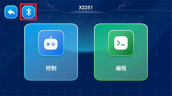 宝乐彩电子积木app 宝乐彩电子积木app