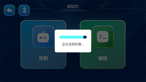 宝乐彩电子积木app 宝乐彩电子积木app