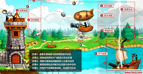 弹射海盗最新版本 弹射海盗最新版本