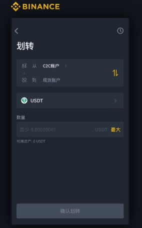 币按法币怎么进行购买 币按法币购买教程 币按法币怎么进行购买 币按法币购买教程