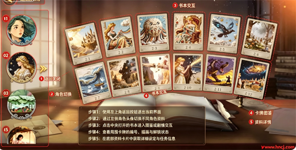 百绘千画游戏 百绘千画游戏
