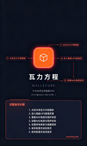 瓦力方程app 瓦力方程app