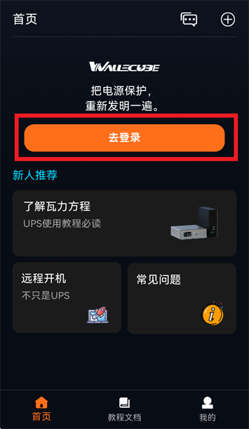 瓦力方程app 瓦力方程app