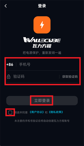 瓦力方程app 瓦力方程app