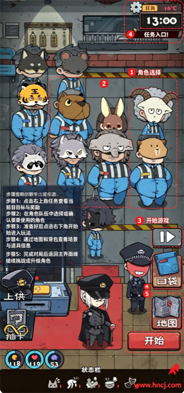 坐牢模拟器游戏 坐牢模拟器游戏