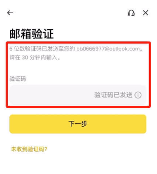 币按怎么改中文 币按中文注册教程 币按怎么改中文 币按中文注册教程