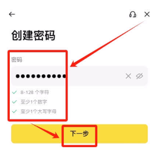 币按怎么改中文 币按中文注册教程 币按怎么改中文 币按中文注册教程