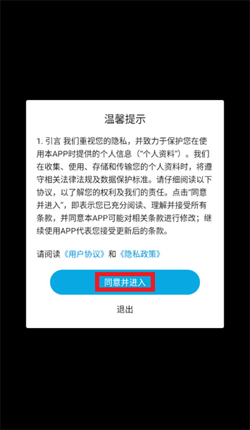 马达微森相机安卓版下载 马达微森相机安卓版下载