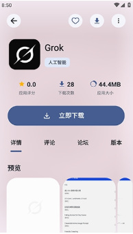 ����Ӧ��APP����
