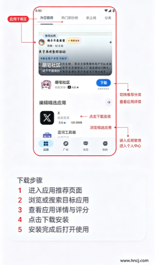 ����Ӧ��APP����