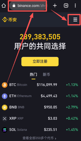Bi安APK安装包下载 Bi安下载安装教程 Bi安APK安装包下载 Bi安下载安装教程