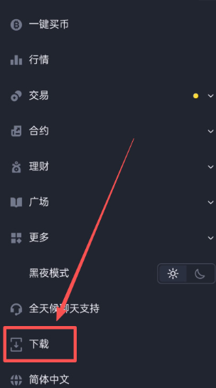Bi安APK安装包下载 Bi安下载安装教程 Bi安APK安装包下载 Bi安下载安装教程