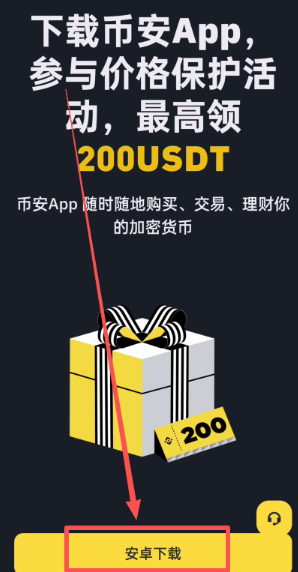 Bi安APK安装包下载 Bi安下载安装教程 Bi安APK安装包下载 Bi安下载安装教程