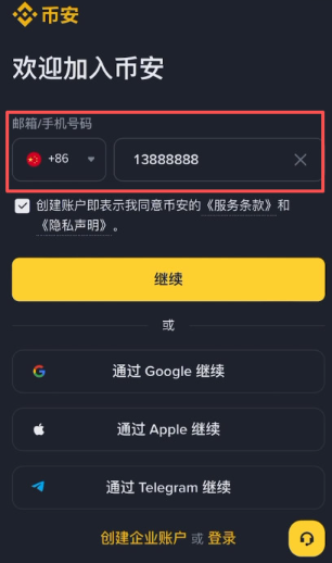 Bi安APK安装包下载 Bi安下载安装教程 Bi安APK安装包下载 Bi安下载安装教程