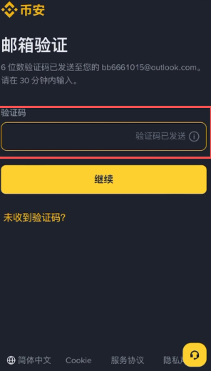 Bi安APK安装包下载 Bi安下载安装教程 Bi安APK安装包下载 Bi安下载安装教程