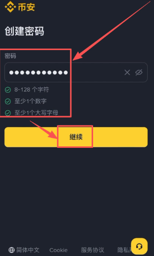 Bi安APK安装包下载 Bi安下载安装教程 Bi安APK安装包下载 Bi安下载安装教程