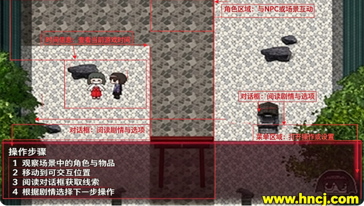 妖怪変幻游戏 妖怪変幻游戏