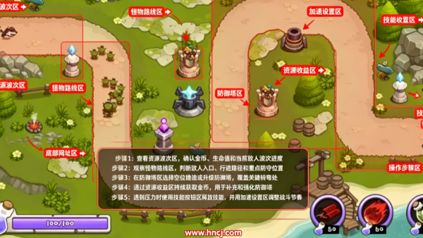 塔防之王无限金币版 塔防之王无限金币版