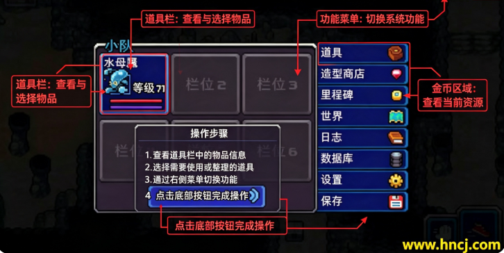 Coromon手机版游戏 Coromon手机版游戏