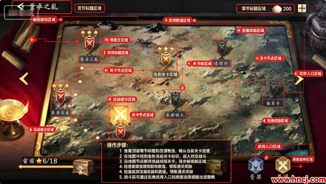 谋攻天下为局官方(謀攻:天下為局) 谋攻天下为局官方(謀攻:天下為局)
