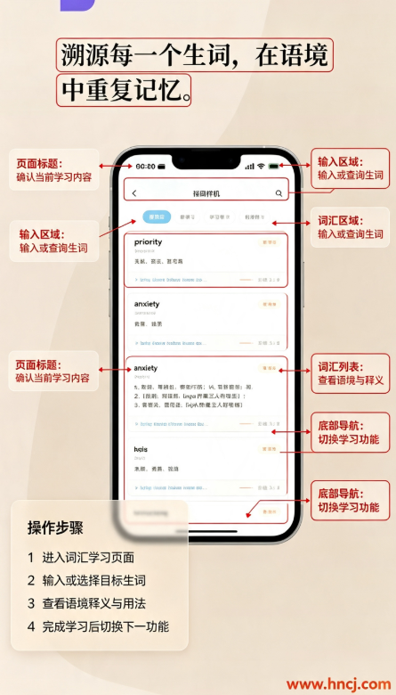Lingo每日英语app Lingo每日英语app