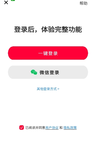 动字世界app官方下载 动字世界app官方下载