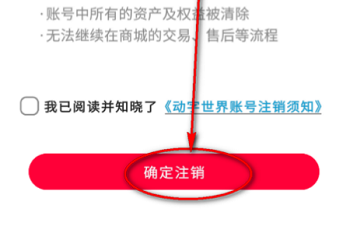 动字世界app官方下载 动字世界app官方下载