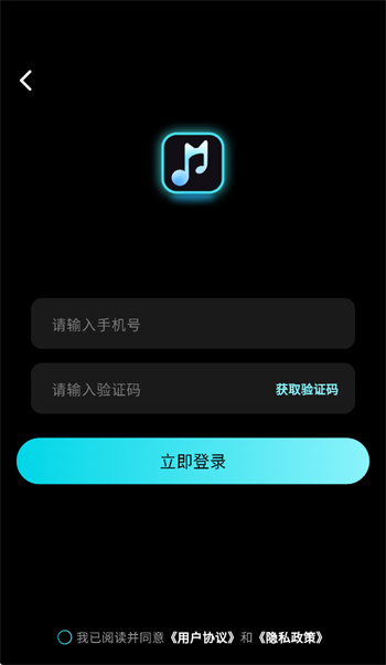 喵喵写歌app 喵喵写歌app