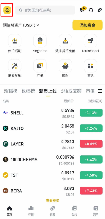 Bi安注册需要什么 Bi安实名注册教程 Bi安注册需要什么 Bi安实名注册教程