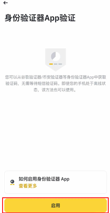 Bi安注册需要什么 Bi安实名注册教程 Bi安注册需要什么 Bi安实名注册教程