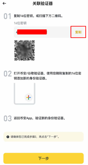 Bi安注册需要什么 Bi安实名注册教程 Bi安注册需要什么 Bi安实名注册教程